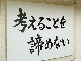 株式会社ブレインネットBrainnet