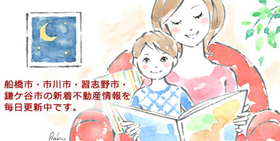 株式会社 家・屋