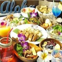 Hawaiian Cafe & Bar Laple≪ハワイアン カフェ & バー ラプレ≫